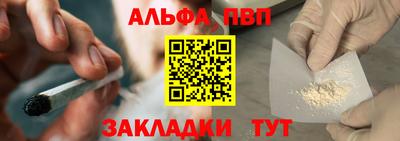 соль курить ск Бийск