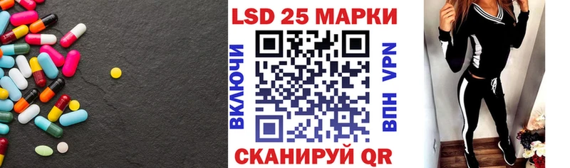 LSD-25 экстази кислота  хочу наркоту  Гурьевск 