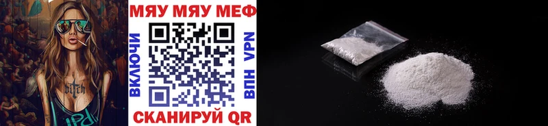 где найти наркотики Гурьевск blacksprut как войти МЯУ-МЯУ mephedrone