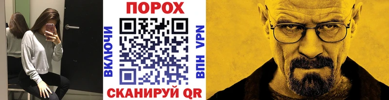 mega tor  закладки  Гурьевск  Первитин мет 