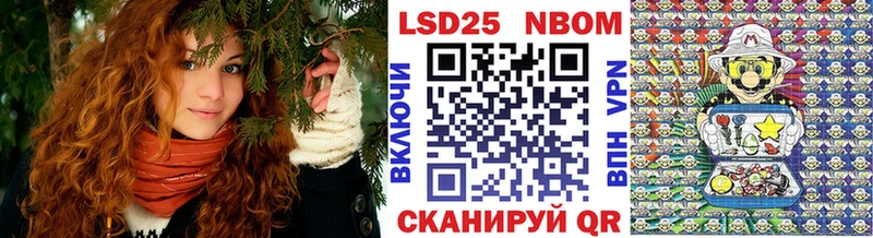 цена   OMG ССЫЛКА  Марки NBOMe 1,5мг  Гурьевск 